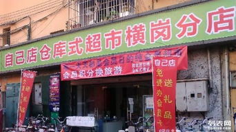 鋰電電動(dòng)自行車工廠超市 實(shí)用主義者的購(gòu)物新選擇，批發(fā)零售鞋帽一站購(gòu)