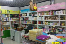 艾尚韓國(guó)用品專營(yíng)店 一站式批發(fā)、團(tuán)購(gòu)與零售解決方案