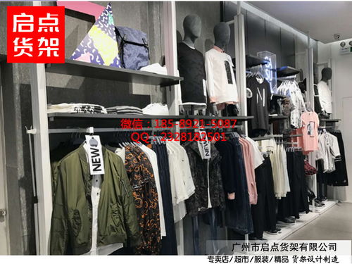 柒牌男裝貨架新裝亮相 白色KM貨架引領(lǐng)零售時尚新潮流