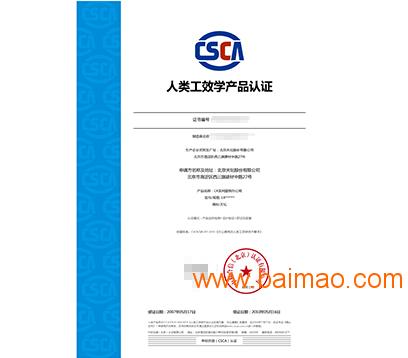 東莞在信息技術(shù)咨詢服務(wù)中的人類工效學(xué)應(yīng)用與實(shí)踐